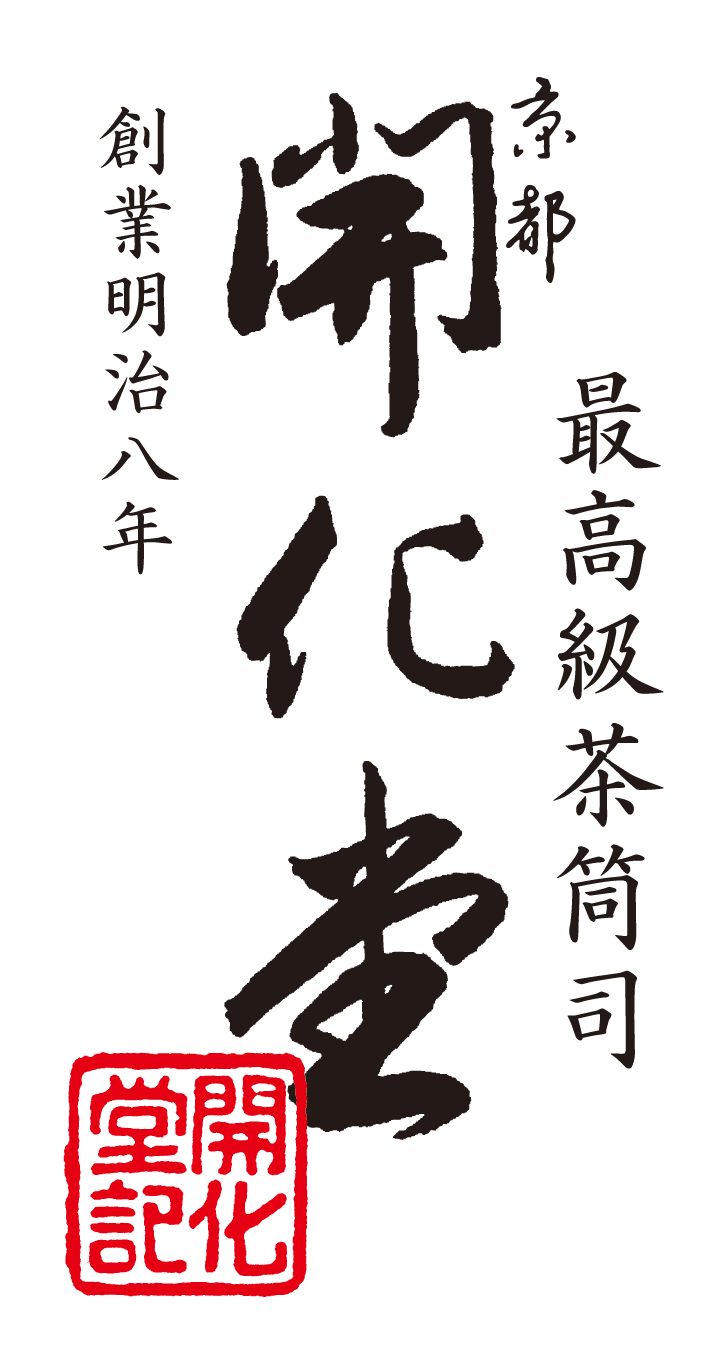 茶筒の開化堂 | 商品一覧 – 菓子缶